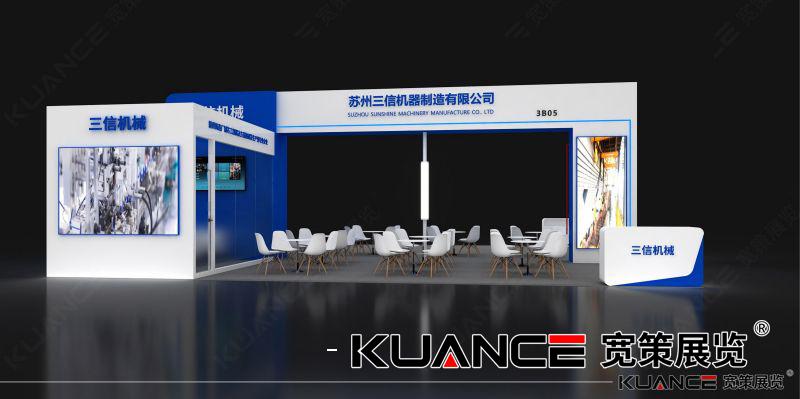 1720078079400970.jpg 微晶、三信-上海鑄博會效果圖5.7_01.jpg