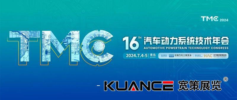 1720080032719448.jpg 微信圖片_20240704115216.jpg