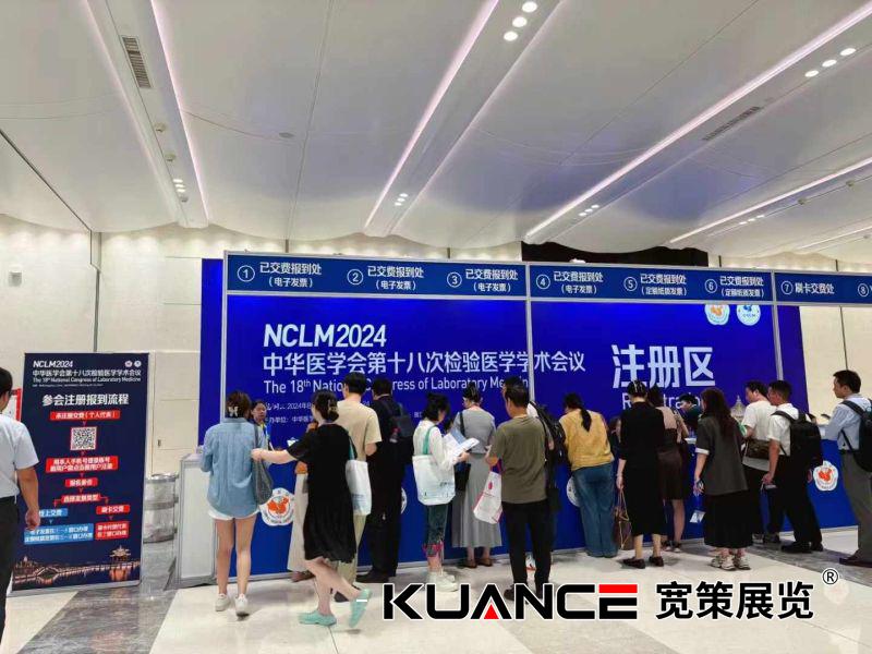 1724638107773797.jpg 微信圖片_20240826091335.jpg