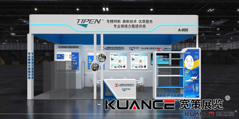 1725433350680289.jpg 徽宇蘇州裝配技術展效果圖20240802_01.jpg