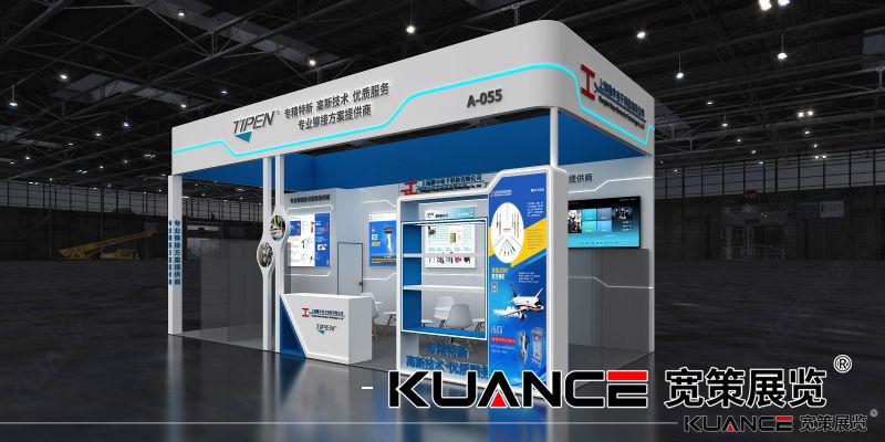 1725433350704430.jpg 徽宇蘇州裝配技術展效果圖20240802_02.jpg