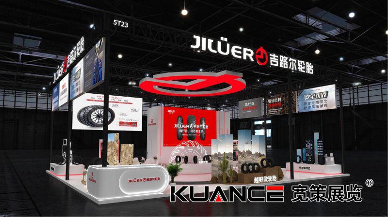 1726212182651199.jpg 吉路爾-重慶摩托車展-寬策0826_01.jpg