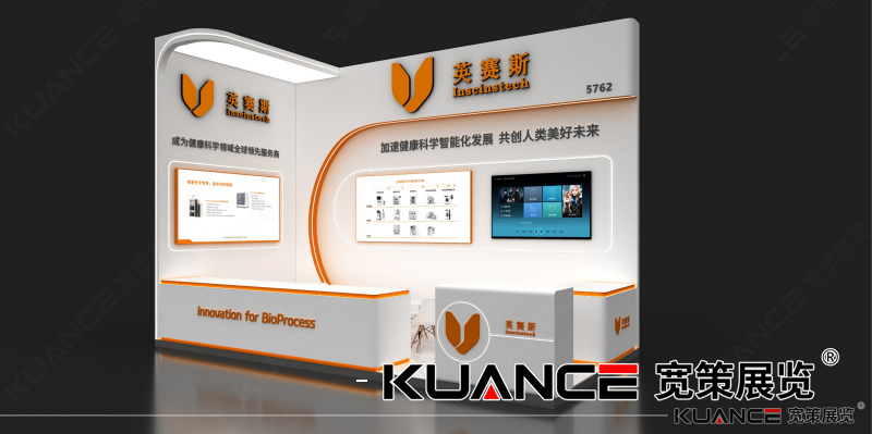 1732257790133966.png 英賽斯效果圖11.6_01.png