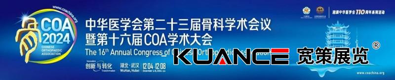 1733384003945193.jpg 微信圖片_20241203085020.jpg