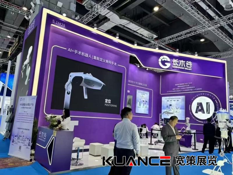 1744187181291497.jpg 長木谷.jpg