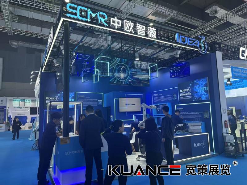 1744187258929099.jpg 中歐智薇華科潤.jpg