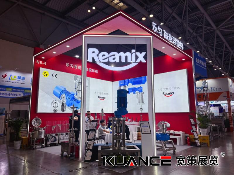 1745395409259094.jpg 樂勻.jpg