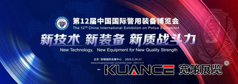 1747189365129568.jpg 微信圖片_20250513083400.jpg