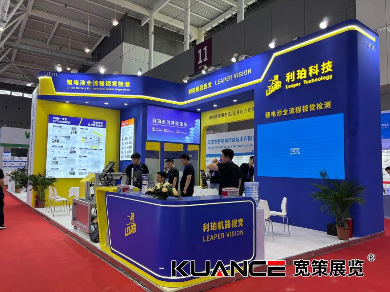 1747288092340596.jpg 利珀科技.jpg