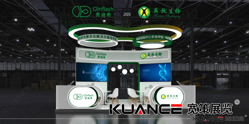 1747966336222173.png 易迪希、英放效果圖20250429_01(1).png