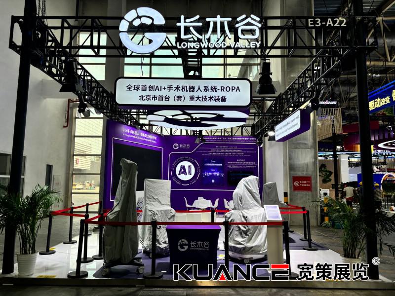 1752807433363790.jpg 微信圖片_20250717090725_319.jpg