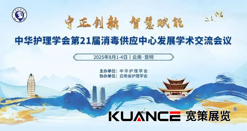 1754274685661785.png 微信圖片_2025-08-04_084309_469.png