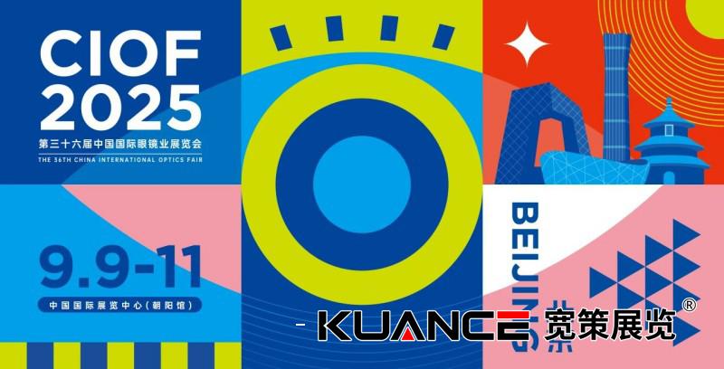 1757487721777756.jpg 微信圖片_2025-09-10_093359_188.jpg