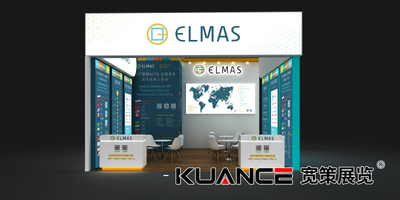 1759026994111732.png ELMAS效果圖9.9(1)_02(1).png