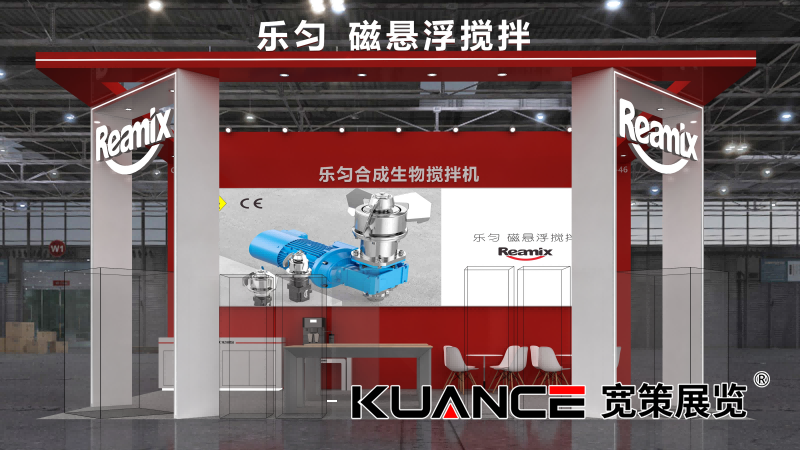 1760594948135231.png 樂勻-青島展效果圖(8.29)_02(1).png